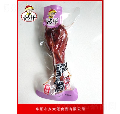 �㼪������ζ��������e�����ʳ