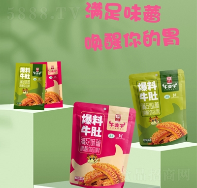 ţ��ţ���eʳƷ�����b����ţ��50��