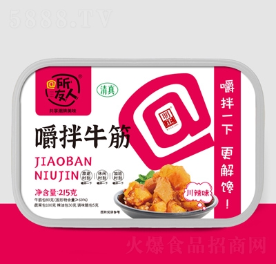 �����˽���ţ�����eʳƷ���̷���ҹ������ζ215��