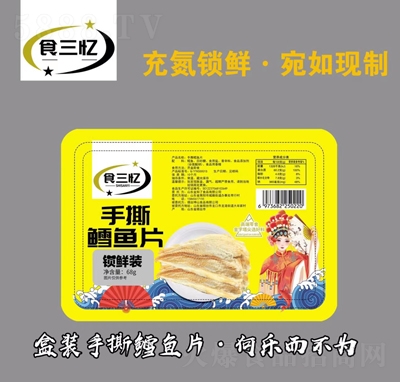 ʳ������˺�L�~Ƭ���eʳƷ