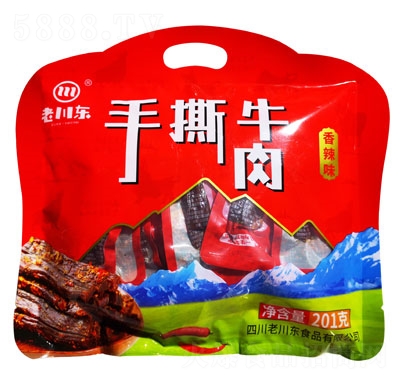 �ϴ��|201g��˺ţ������ζ���eʳƷ