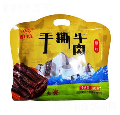 �ϴ��|201g��˺ţ��ԭζ���eʳƷ