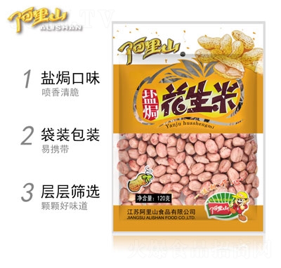 ����ɽ�}�h������120g���e�ɹ���ʳ