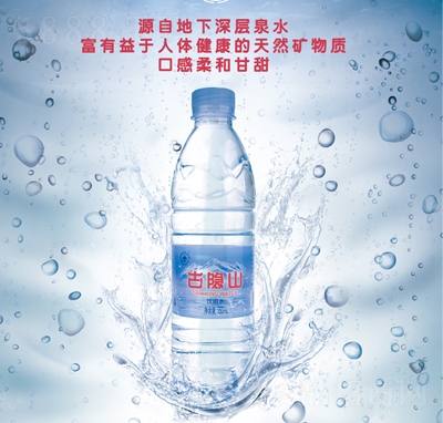 ���[ɽ���ˮ550ml���̴���