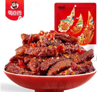 ���������ζţ��88g�Ĵ��خa(ch��n)ţ�����ζ��ʳ��ʳ�⸬���e��ʳС��