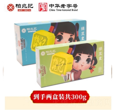 ����ӛ�G����150g�����خa(ch��n)���y(t��ng)С���ֹ���ʳ�G�����c(di��n)�Ķ�ɳ