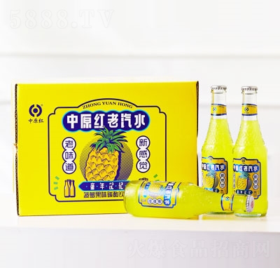 中原紅老汽水菠蘿味碳酸飲料300mlX20瓶