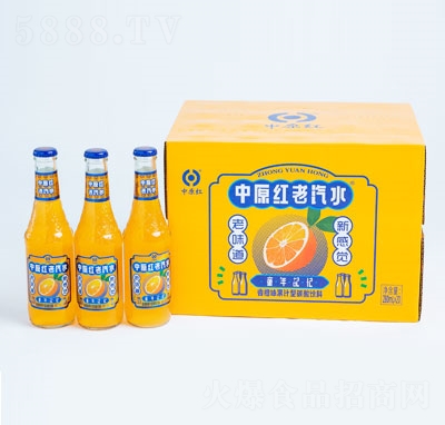 中原紅香橙味老汽水碳酸飲料280mlX20