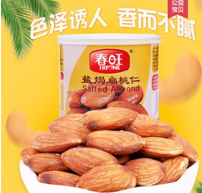 ���}�h�����ʈ�(ji��n)��ԭζ120g���b�����ʰ͵�ľ�p�ӹ���ʳ