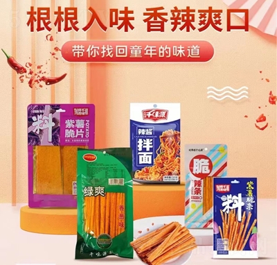 ������ǧζԴ�{(di��o)ζ����Ʒ����b-��ʳ���̴���