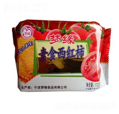 ������ʳ���t����ζ����eʳƷ