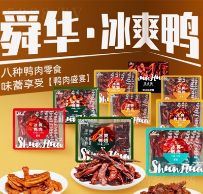 ˴�A�R������ˬ���[����ʳС�Ժ����خa(ch��n)������ʳ�uζ�u����