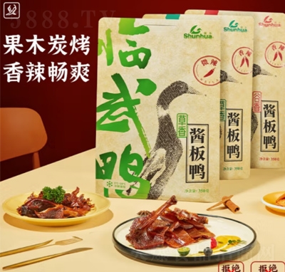 ˴�A�R���������u�������������ϳ����خa(ch��n)�����u��������