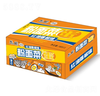 ˼�A����˵�������t�ͱ���ζ���䣩