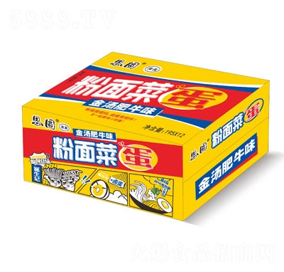 ˼�A����˵�������𜫷�ţζ���䣩