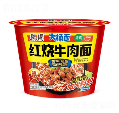 ˼�A��Ͱ��t��ţ��������146g