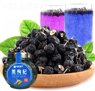 咱家良品蜜餞沖飲品青海黑枸杞禮盒裝代理