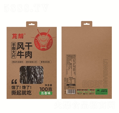 ������˺��Ƭ�L(f��ng)��ţ��100������ζ���e�����ʳ