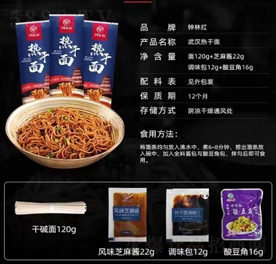 ��ּt��h����淽������ͷ���ʳƷ196��