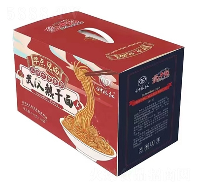 ��ּt��h����淽������ͷ���ʳƷ196�ˡ�18