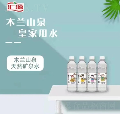 �RԴľ�mɽȪ��Ȼ�VȪˮ