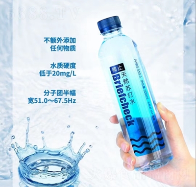 ��ֹ��Ȼ�K��ˮ�������ˮ