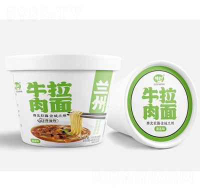 ԥ��(sh��)ţ�������圫ζ