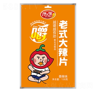 ������ʽ����Ƭ138g��ζ��ʳ���eʳƷ���l