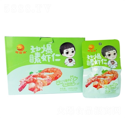 ������ħ��ʳƷ����540�˄ű����r���������l��ʳ���l(f��)