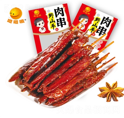 ������Ұɽ��ζ�⴮�����������e��ʳʳƷ����10��40��