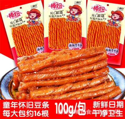 ���������eʳƷ��ʳ���l��ʽ�󶹽�