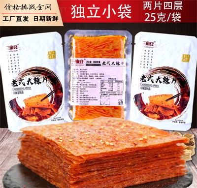 ���������eʳƷ��ʳ���l��ʽ��˺��Ƭ