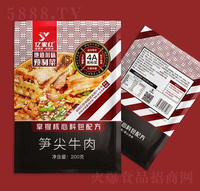 �|�Ҽt�S��ţ��200�˷�����ʳʳƷ