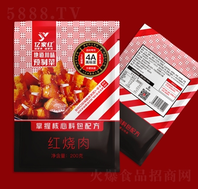 �|�Ҽt�t����200�˷�����ʳʳƷ