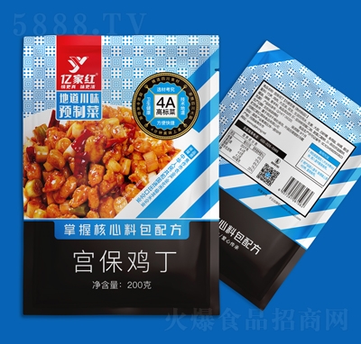 �|�Ҽt�m���u��200�˷�����ʳʳƷ