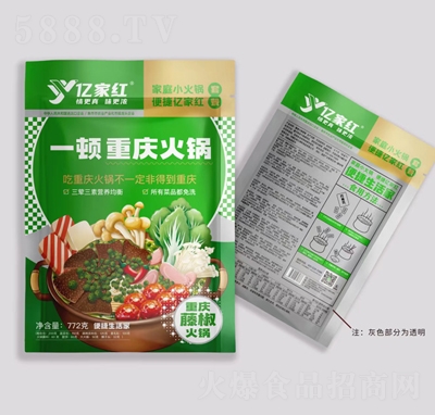 �|�Ҽtһ�D����ؑc�ٽ�772�˷�����ʳʳƷ