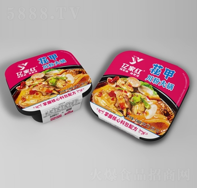 �|�Ҽt���״��ۻ��330�˷�����ʳʳƷ