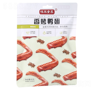 ζ��(l��i)ʳ�������Ǵ�ζ82g��ʳ�uζ���e��ʳ