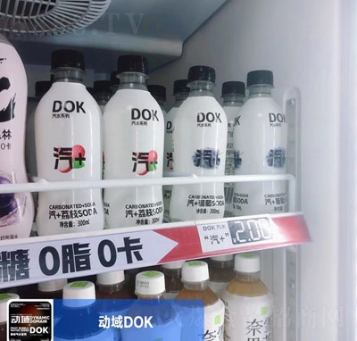 ��(d��ng)��DOK��ζ��ˮ��ƿ��