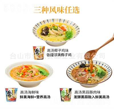 �ϱ������׷�Ͱ�b�ߜ�������ʳ����ʳƷ78g