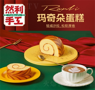 Ȼ���ֹ�����䵰������ɳ���A�Ĵ�������c(di��n)��ʳ