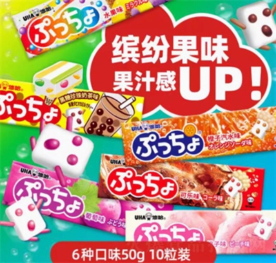 UHA�ƹ�ζ�X���M���ճ�ˮ���A�Ĺ�֭ܛ�Ǘl��ϲ�ǻ�Ͽ�ζ