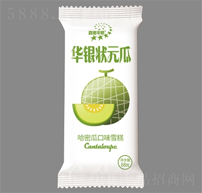 �����A�y��Ԫ��ѩ�����eʳƷ