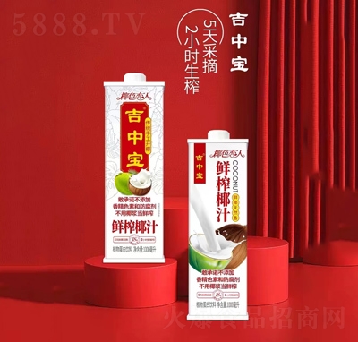 Ҭɫ�����rեҬֲ֭�ﵰ�����1L