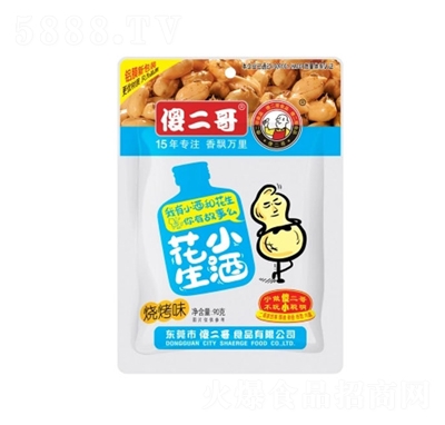 ɵ�������ζС�ƻ���90g�Թ��¾Ʋ����e��ʳ