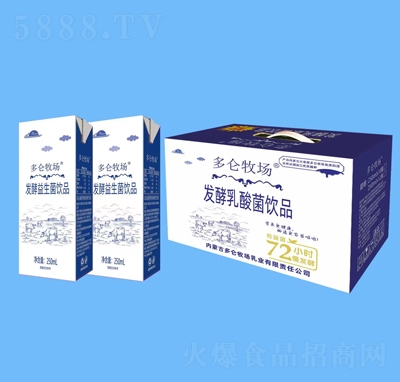 ���������l(f��)���������Ʒ250ml�Y���b