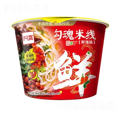 ���������׾��r��ζ������ʳʳƷ���룩