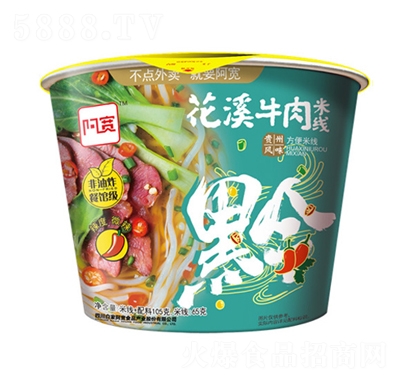 ������Ϫţ���׾�������ʳʳƷ���룩