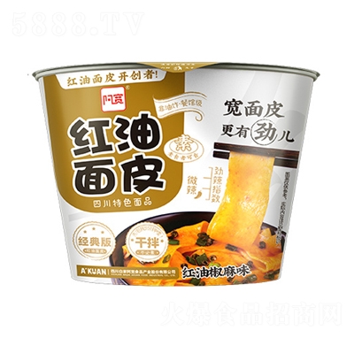 ��������ζ�t����Ƥ������ʳ���룩