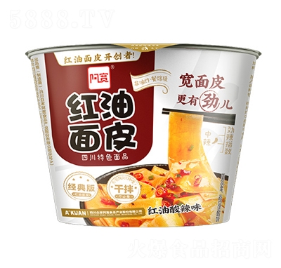 ��������ζ�t����Ƥ������ʳ���룩